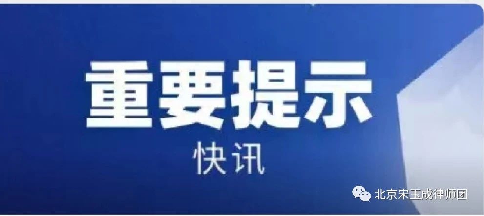 温州【快讯】《中华人民共和国土地管理法实施条例》2014vs2021新旧对照图